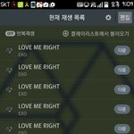 [EXO] 나 ㅌㅇㅌ로 엑소인형 거래했는데