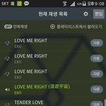 [EXO] 시발 김종대 ㅋㅋㅋㅋㅋㅋㅋㅋㅋㅋㅋㅋㅋㅋㅋㅋ