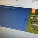 [EXO] 1위예측이야 얘들아 좀만 <b>힘내자</b>ㅠㅠㅠㅠ