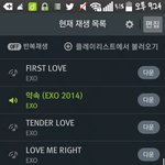 [EXO] 오늘<b>사장</b>님말어떻게생각함?