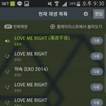[EXO] 오빠한테 톡했는데