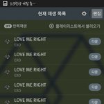 [EXO] 너뉴<b>비지</b> 라고말하면 악개임?