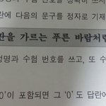 [EXO] 고1애들잇냐들어와버ㅏ