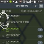 [EXO] 이거스밍<b>안</b>되는거지??왜이리<b>댐</b>?