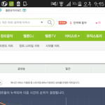 [EXO] 45분~~