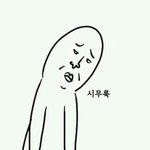 [EXO] 올해고1들어와봐