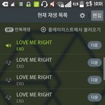 [EXO] ㅅㅂ이거제대로되는거?