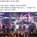 [EXO] 오늘 엠카<b>사</b>녹에서 레이가한<b>말</b>