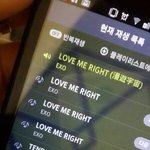 [EXO] <b>럽</b>라에서 아오!!하는거 누구임?