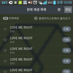 [EXO] 내일 뮤11직뱅크 엠씨 박123<b>보검</b>이잖앜ㅋㅋㅋㅋㅋㅋㅋㅋ