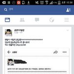 [EXO] 얼굴책보다 cars도 <b>사람</b>이있다는걸 알게됨