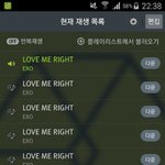 [EXO] 이어폰 계속 꽂고있으니까