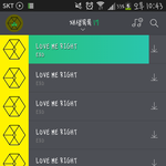 [EXO] 이거 네입<b>어스</b>밍되는거냐