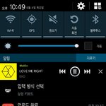 [EXO] 시발 은따 된 기분이야