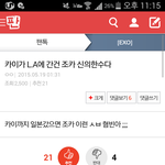 [EXO] 아 예<b>전판</b> 그립다