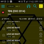 [EXO] <b>아</b> <b>제발</b>ㅋㅋㅋㅋㅋㄱㅋ