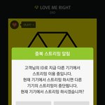 [EXO] 우리 딸리는<b>점수</b> 시청자선호도랑음원