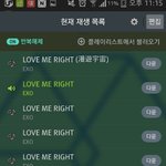 [EXO] 스밍 열심히좀 하자 인증도하고