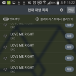 [EXO] 시발 포카 <b>최차</b>애로 교환성공 ㅅㅂ