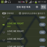 [EXO] 아진짜 박수<b>셔틀</b>은안돼ㅅㅂ
