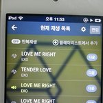 [EXO] 우리 애들은 뭔가 우1결 안보낼거같지않냐