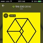 [EXO] <b>나</b> <b>예</b>23에서 앨범 방금 구매했는데