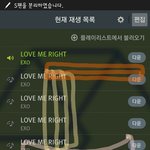 [EXO] 뜬금인데니네<b>친밀</b>도?그거몇도임??