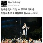 [EXO] <b>문명</b>에 뒤떨어진 할미엑셀인데