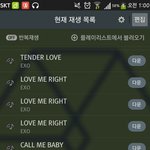 [EXO] 한<b>시스</b>밍인증