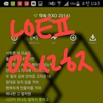[EXO] <b>벅스</b>는 집계되는음방없지않아??