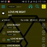 [EXO] *스밍안하면 엑소 박수<b>셔틀</b>*