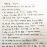 [후딱] <b>예원</b> 사과문