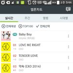 [EXO] <b>뿌듯</b>하다