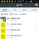 [EXO] 아 진짜 줄세워서 좋은데