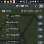 [EXO] 아침에 일어났는데 켜져있을때 <b>뿌듯</b>함 캬