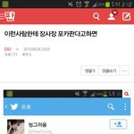 [EXO] 나어제 <b>이</b><b>글</b>쓴<b>사람</b>인데