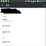 [EXO] <b>확장</b>프로그램이어디있음?