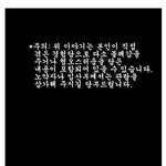 <b>고시원</b> 괴담