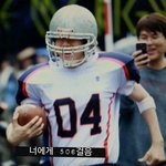 [백현] 백현이 오늘 <b>럭비</b>옷 입고 출근했어ㅎㅎ