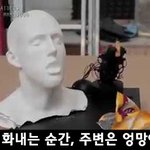[모바일잡지] 스트레스 푸는 로봇들