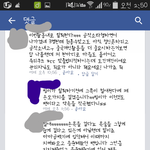 [EXO] 새벽에 어이가아리마<b>셍</b> 보여줄라고