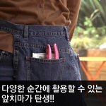 [모바일잡지] 청바지 그냥 버리지 말고 앞치마로 탄생시키자!