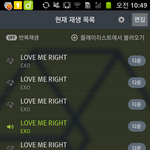 [EXO] 와나배송운포카운대박임