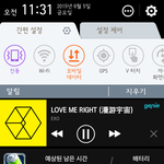 [EXO] 경수k 민석km 암거나 <b>교활</b> 할분