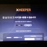 [EXO] 너네 엑1스4키3퍼라고 개발암<b>앱</b>