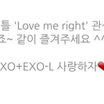 [EXO] 민석이가 뭔가 <b>알고</b>있는거 같아