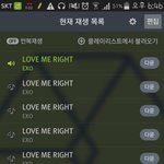 [EXO] 뮤비안오르는 이유.매우<b>정확</b>