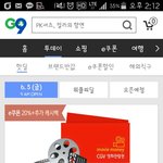 영화 3600원에 보는 방법 !