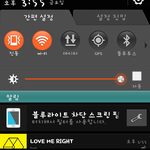 [EXO] <b>미래</b>로<b>통</b>1로 가는애? 좃노어이