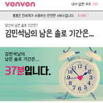 [EXO] 아..<b>앙</b><b>대</b> 민석아 피해 숨어!!!